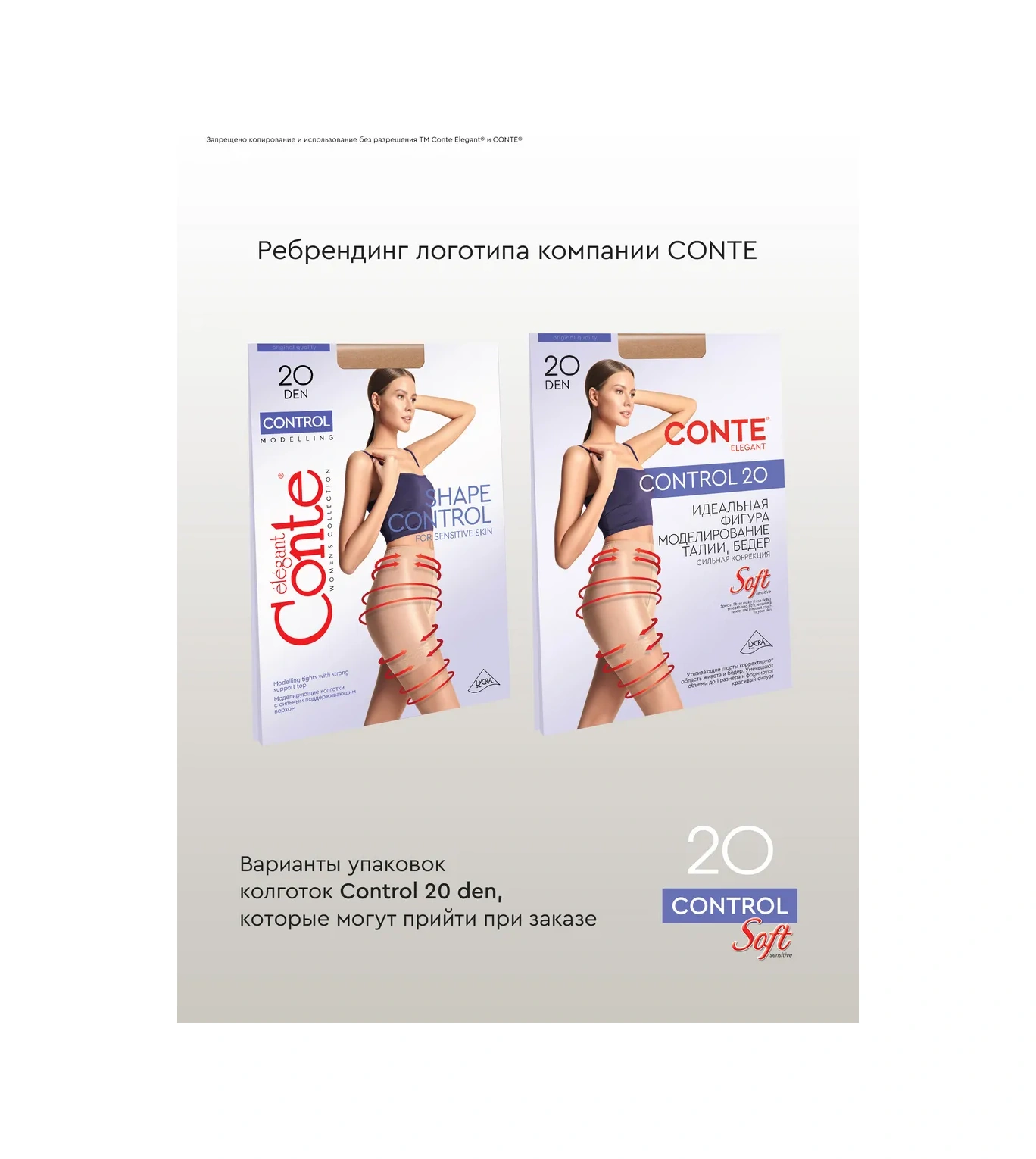 Conte Elegant Kontrol 20 Naylon Külotlu Çorap 14554525 Siyah