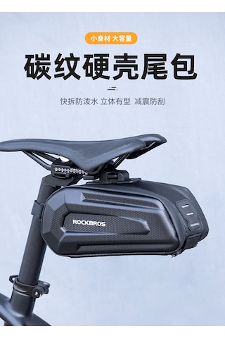 Rockbros Karbon Desenli 1.7l 3d Sert Kabuk Bisiklet Sele Altı Çantası - Su Geçirmez Gri - Siyah