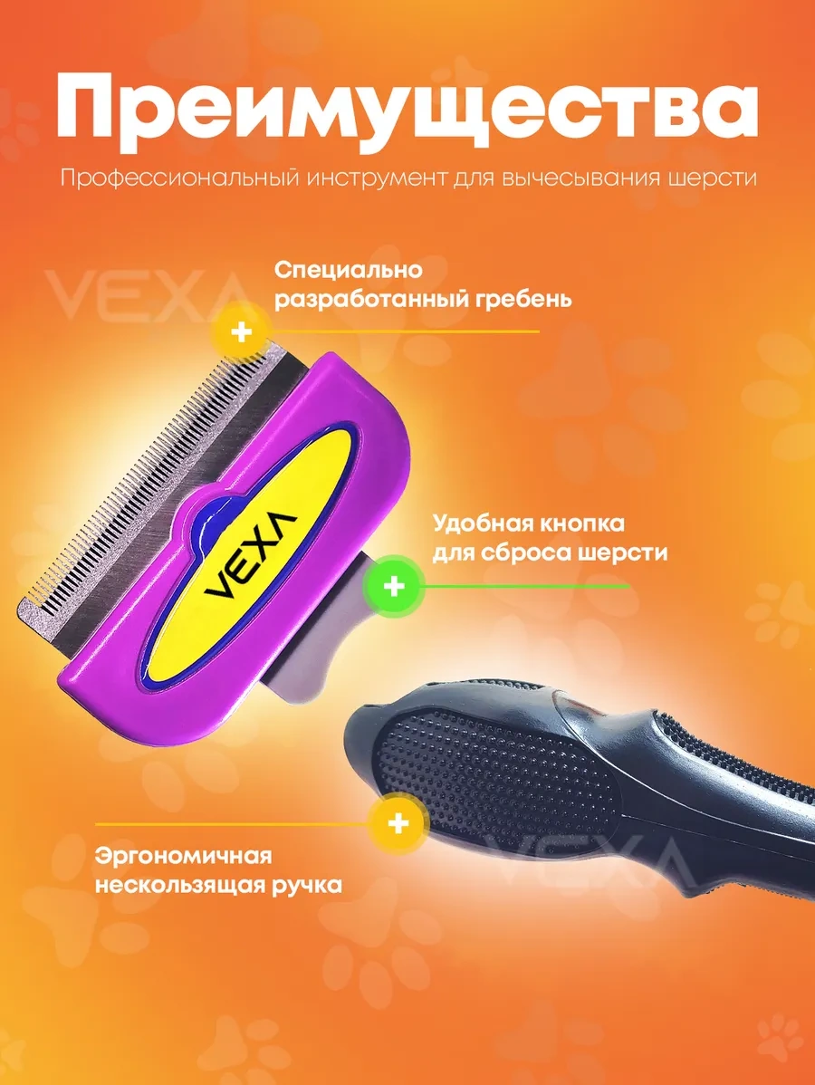 Kediler Ve Köpekler İçin Furminator Fırçası 376358836