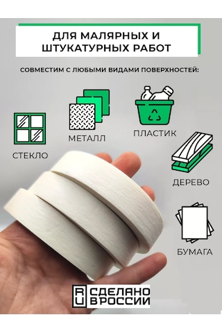 Foxden Üç Rulo Dar Boya Bandı 143794286