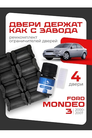 Lefent Ford Mondeo Kapı Sınırlayıcıları Tamir Kiti 185059288