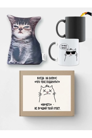 Neskucnye Vesi Renkli Değişen Kupa + Antistres Yastığı Seti En İyi Çıkış Olmayabilir 322127955