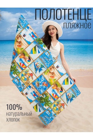 Arstex Plaj Havlusu Gofret 75x150 Cm 224303186 Yeşil