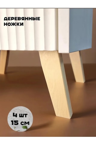 Ankon Home Ahşap Masa Altı Tekmelik Mobilya Ayakları 234625209 Aromatik