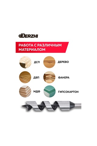 Derzhı Ahşap İçin Spiral Uçlu, Altıgen Saplı Matkap Ucu 28mm 287342143