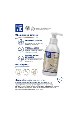 Doctor Vıc İpek Proteini İçeren Kedi Bakım Maskesi 239046955