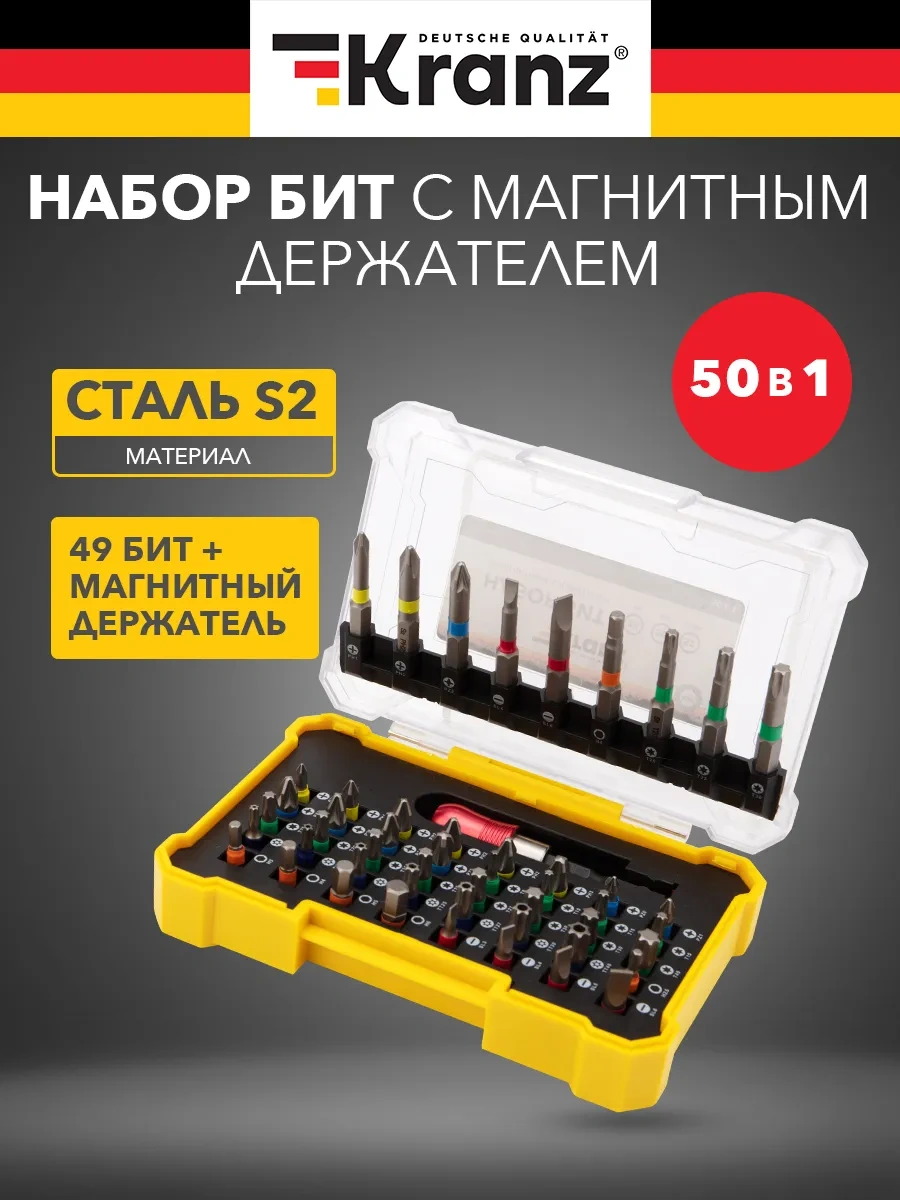 Kranz Şarjlı Matkap Ucu Seti 50 Parça 66468427