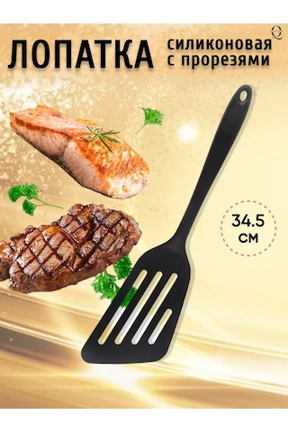 Q-kitchen Silikon Mutfak Spatulası 447348016 Siyah