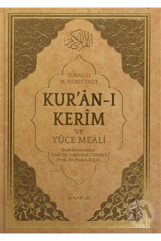 Mühürlü Rahle Boy Kuran Meali
