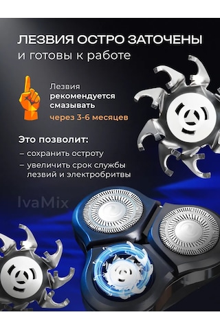 Ivamixx Evrensel Elektrikli Tıraş Makineleri İçin Yedek Bıçaklar 479900182