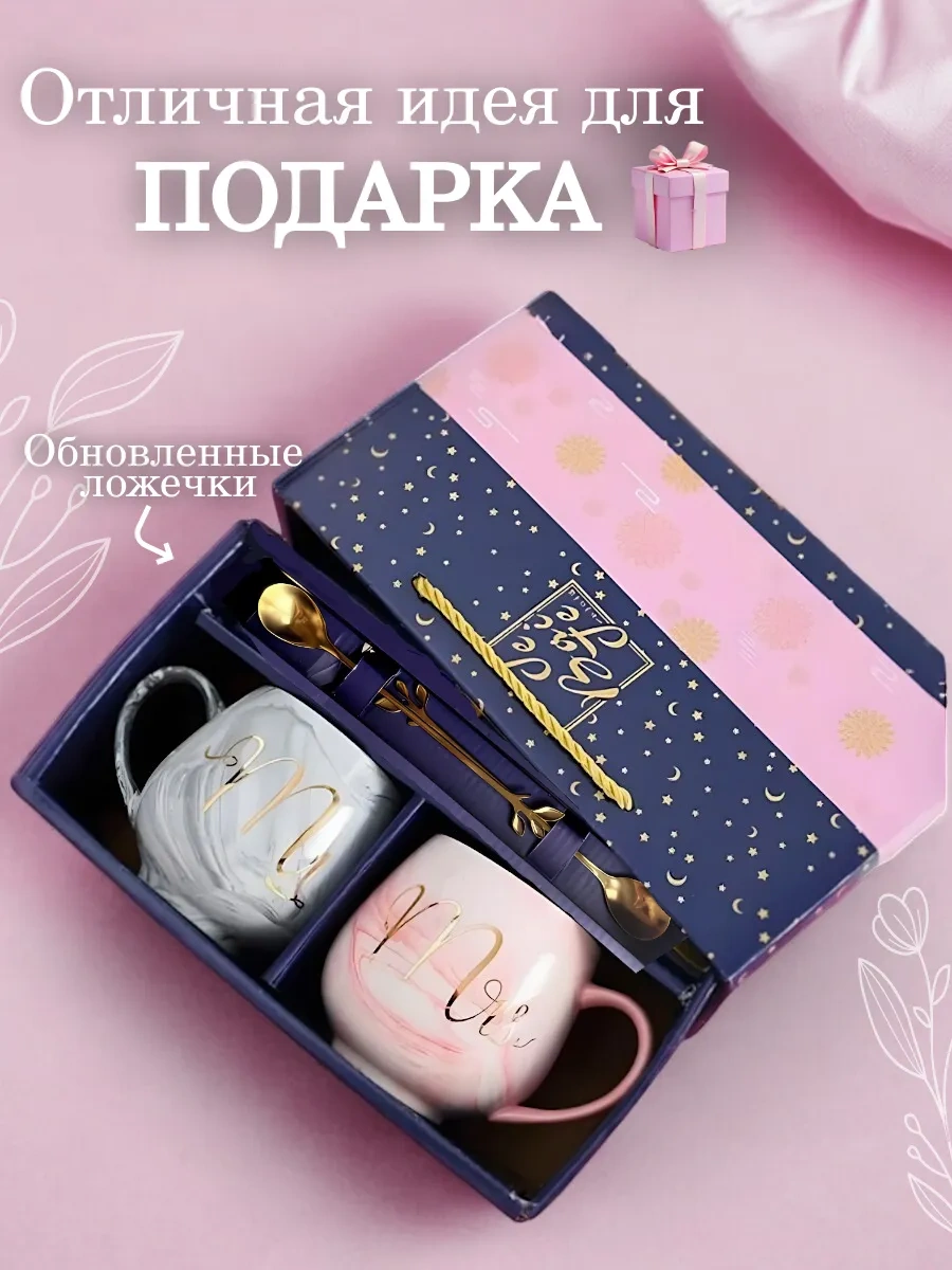 Arthomes Çiftler İçin Çay Ve Kahve Fincanı Seti 268152835 Gri