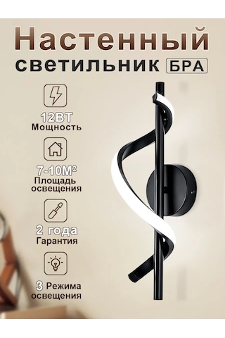 Yonlux Duvar Tipi Led Lamba, Led Ampuller, Karbonhidrat 463364598 Siyah