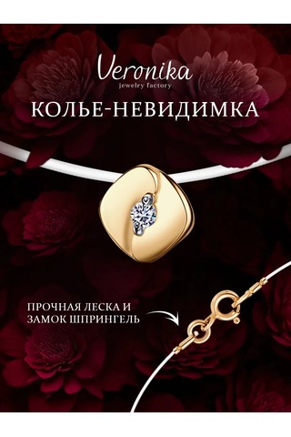 Veronika Jewelry Factory Misina Üzerinde Gümüş 925 Kolye Misinabancı 100963837 Altın