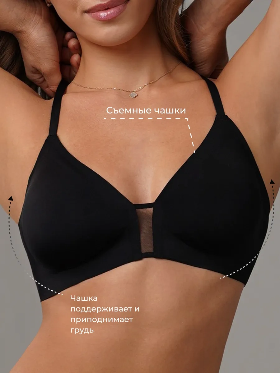 Bonechka Kaymastırsız, Dikişsiz Sütyen Üstü, Çıkarılabilir Pedli 287168323 Siyah