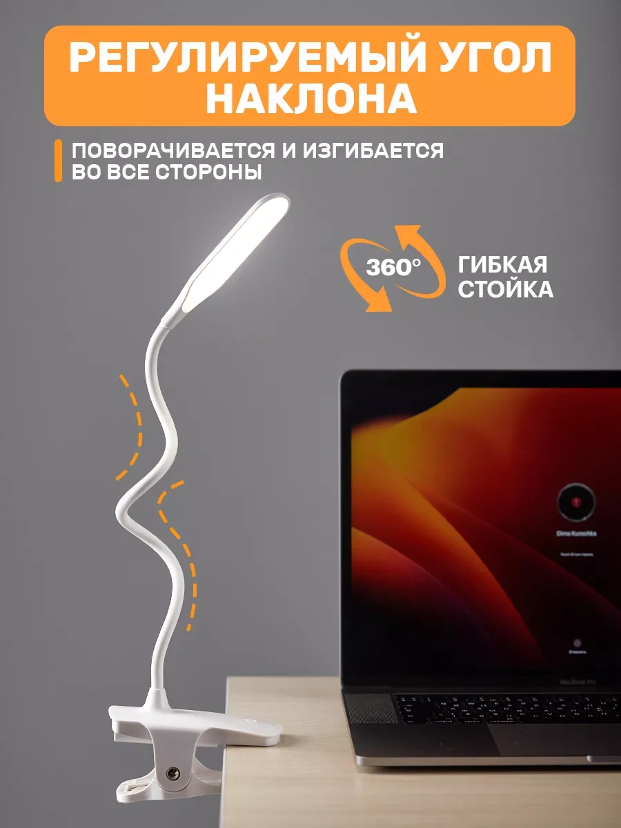 Rexant Baskılı Beyaz Masa Lambası Okuma İçin 13931220 Beyaz