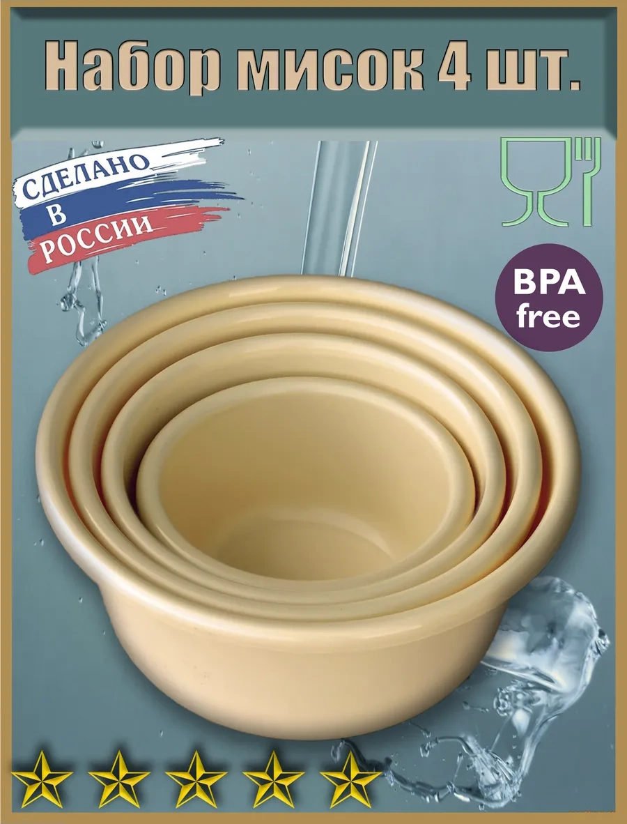 Lpm Kapitone Derin Kase Seti, 4 Parça, 4500 - 800 Ml 181593128