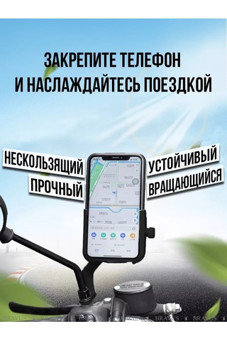 Bravus Dijital Görüş Aynası İçin Akıllı Telefon Bisiklet Motosiklet Tutucu 175693989 Siyah