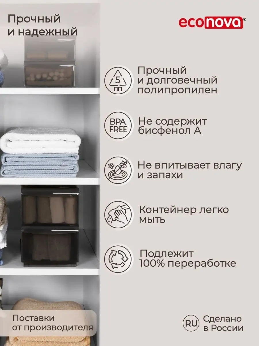 Econova Kozmetik, Kırtasiye Ve Çamaşır Saklama Düzenleyici 5 Litre 21007829 Kahverengi