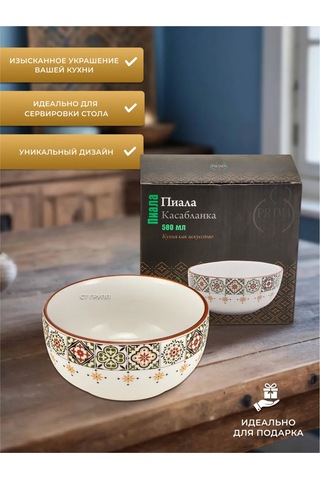 Prıma Collectıon Kaseblanka 580 Ml Çorba Kasesi 321517613 Beyaz