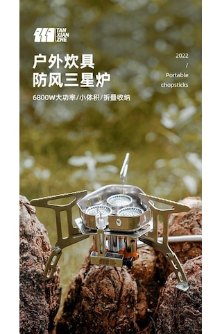Prestigegoods Rüzgar Geçirmez 3 Gözlü Kamp Ocağı, Taşınabilir Katlanır, Dönüşüm Başlıklı, Açık Hava Kampçısı İçin Gümüş