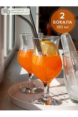 Pasabahce Kokteyl Bardakları 380 Ml Set 2 Adet Cam 168634701