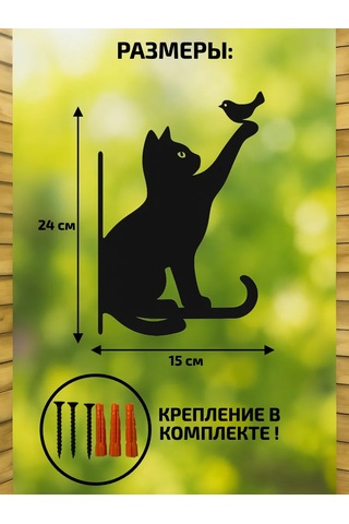 Hıtmıxpro Duvar Askılı 6 Adet Saksı Braketi 486535218