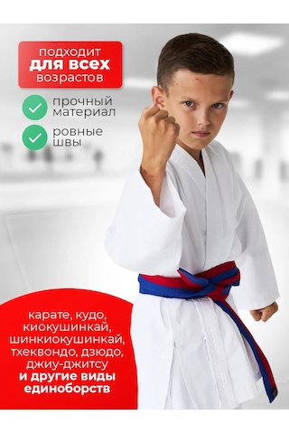 Kıvar Sport Dövüş Sporları İçin Spor Kemer 104495210 Mavi