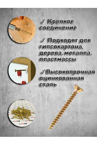 Bolt Proff Evrensel Sarı Vidalar 5x50 171015521 Diğer