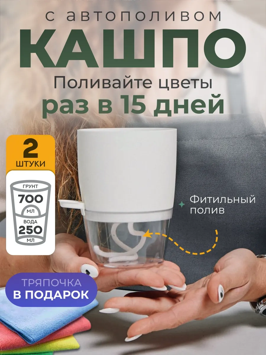 Atari Ev Bitkileri İçin Fitilli Otomatik Sulama Saksıları 267325386