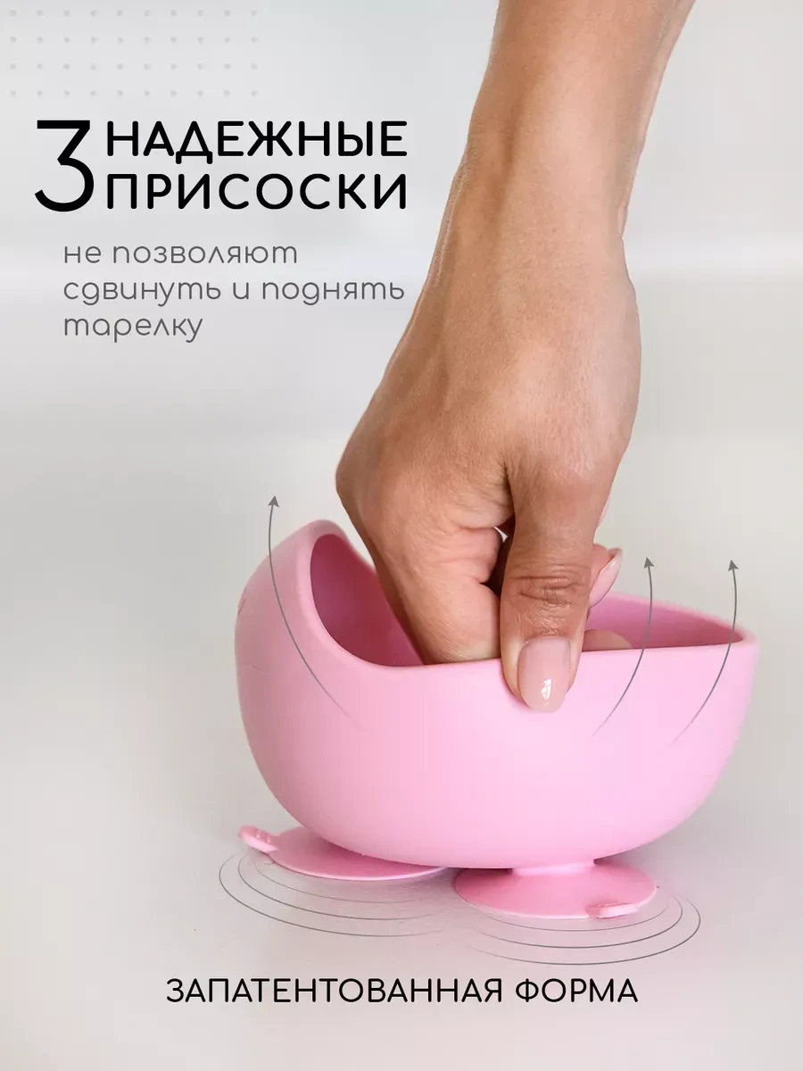 Miyoumi Vantuzlu Çocuk Silikon Tabağı 300301147 Parlak Pembe