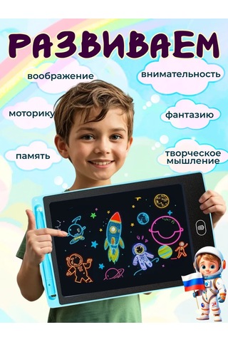 Opt Market Çocuklar İçin Elektronik Çizim Tableti 443008766 Mavi