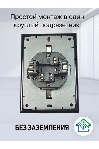 Fujıhome 1 Bölmeli Topraklamalı Çift Priz 365587279 Euro Tip Fiş