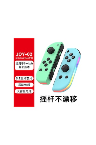 Xindoker Rgb Işık, Titreşim Ve 6 Eksenli Sensörlü Joycon Oyun Kumandası - Animal Crossing