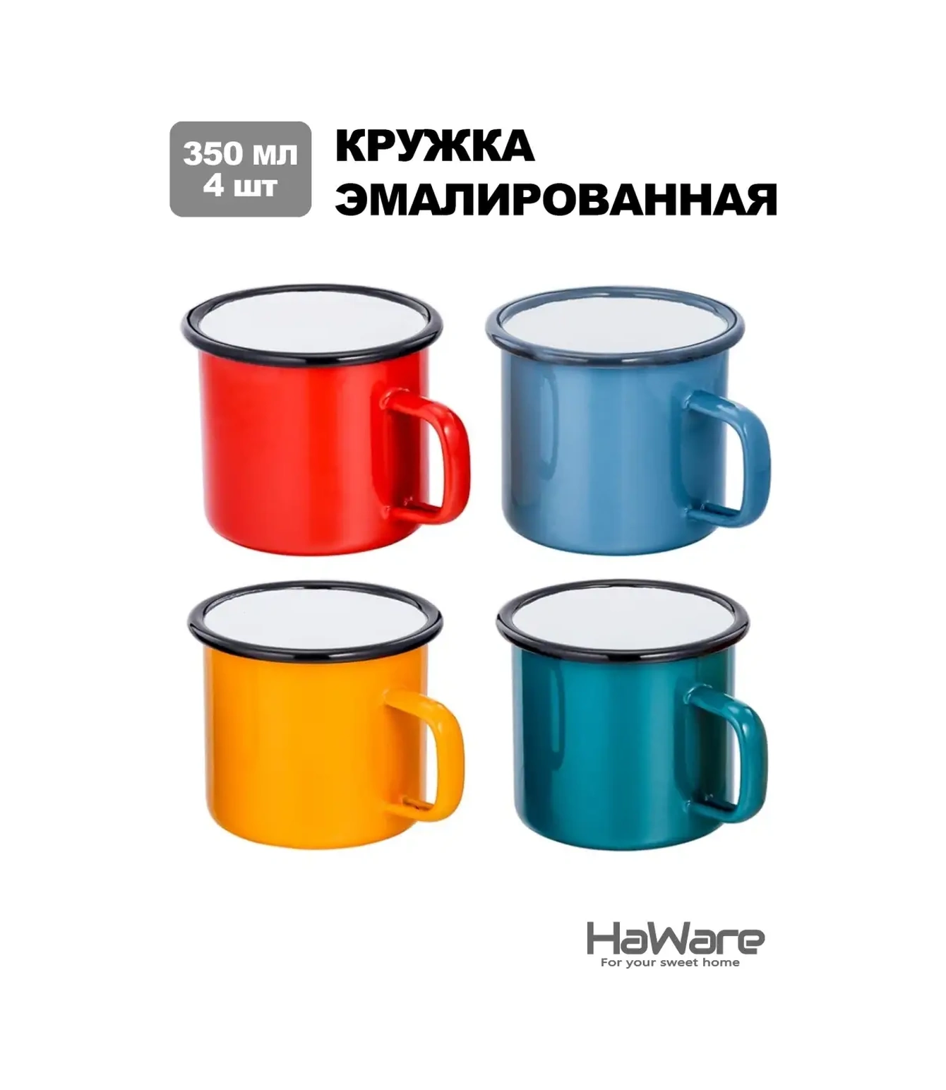 Haware Emaye 4 Fincan Seti 53843636 Mavi