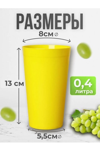 Angora Çok Kullanımlık Plastik Bardaklar 400 Ml, 12 Ad 346607414 Gri