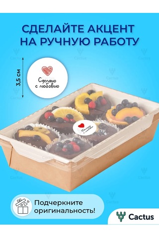 Cactus Çıkartmalı Trifle Kapları 365988347 100 adet