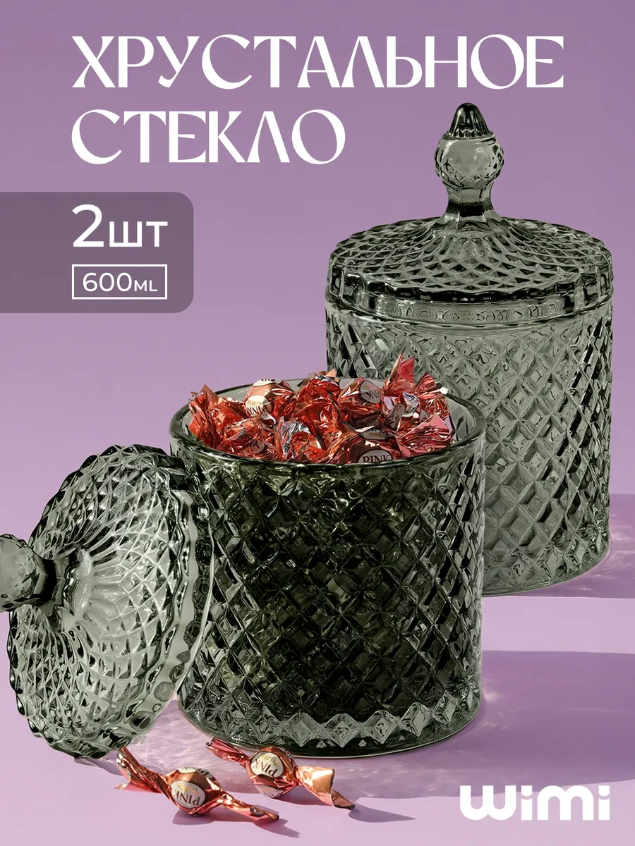 Wimi Cam Kapağı Şekerlik 349564102 Beyaz