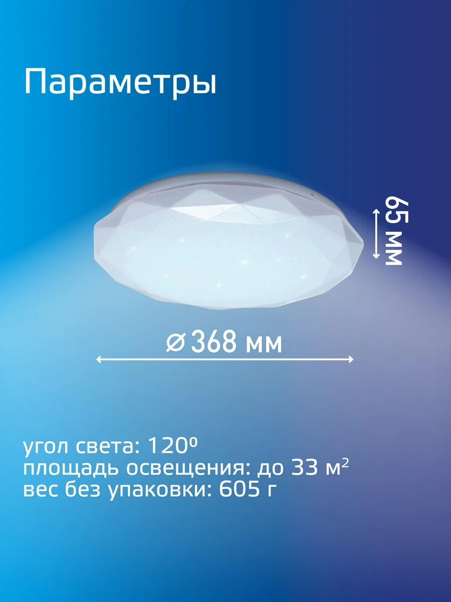 Kosmos Tavan Led Lambası 36w Soğuk Beyaz 283475836 Beyaz