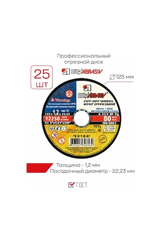 Luga Abraziv Luga 125 Mm Metal Kesme Diski 1,2 Mm 364477515