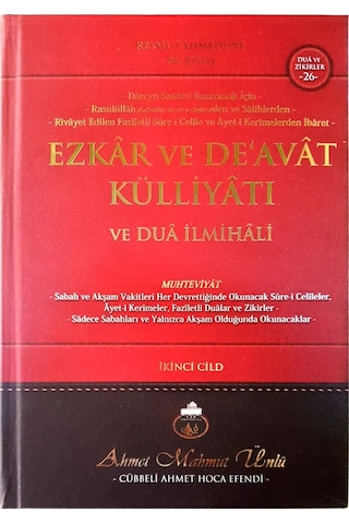 Ezkar Ve Deavat Külliyatı Ve Dua Ilmihali 2. Cilt