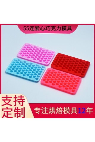 Dofolink 55 Kalp Şekilli Silikon Çikolata Kalıbı - Buzluk, Kek Dekorasyonu, Kristal Damlacık Yapımı İçin Pratik Fırın Aracı - Pembe Dg-004 Çok Renkli