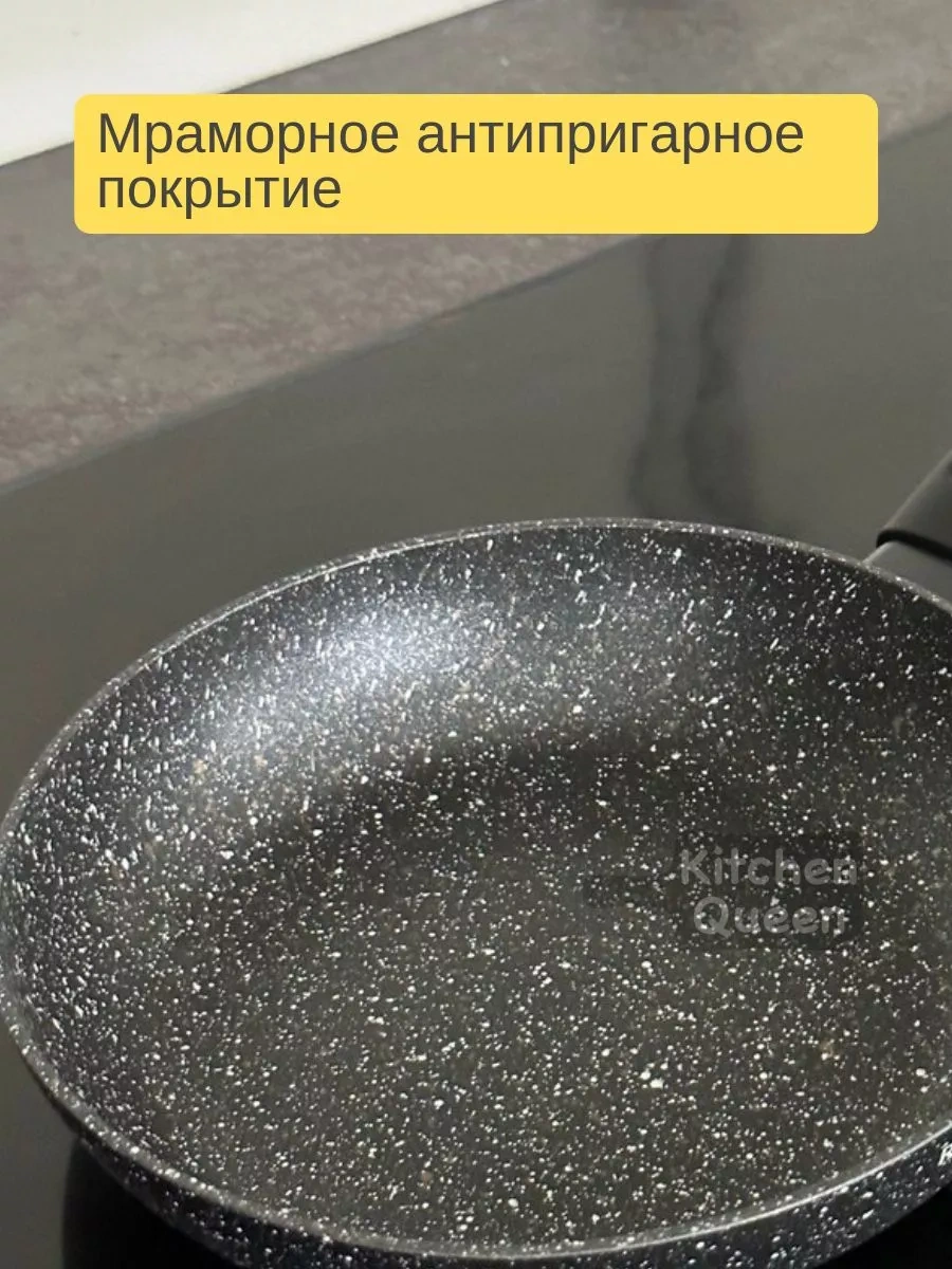 Kitchen Queen Porsiyon Tava 18 Cm Yapışmaz Kaplı 179016609 Grafit