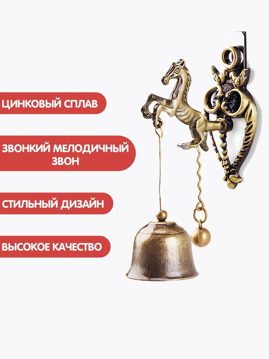 Kastly Metal Mağaza Kapısı Zili 196052171