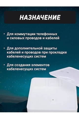 Tdmelectric Harici Montaj Paneli Dağıtım Kutusu 100x100x29 10 Adet 225607772