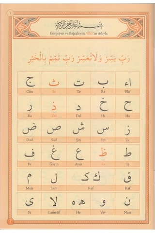 Ali Haydar Elifbası N11.5242