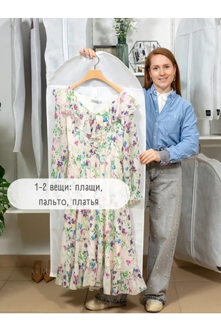 Interstellar Şeffaf Pencereli Uzun Kıyafet Kılıfı 391351169 Beyaz