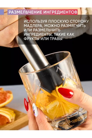 Maks Wıne Kokteyl Presse Portakal Stresli Ezici 202830755