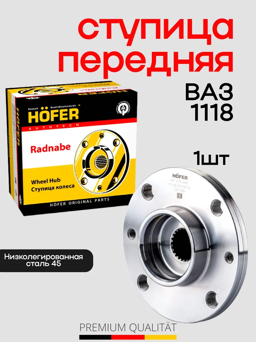 Hofer Priora, Granta, Kalina, Datsun İçin Ön Direksiyon Makineleri 404850726