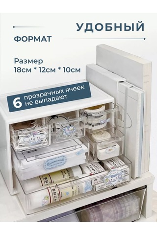 Vkarman Masaüstü Küçük Eşya Düzenleyici 201891403 Beyaz