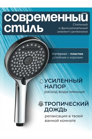 Haiba Duş Başlığı, Krom 243403349 Krom